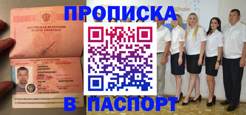 найти адрес прописки в Печоре